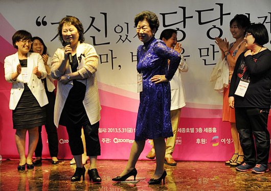 14회 아줌마의 날