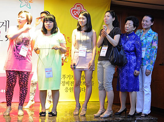 14회 아줌마의 날
