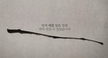 또 한번 화제거리가 되고 있네요 남양유업 CF사진 좀 가져왔어요