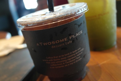 투썸에서 소지섭 커피 마시고 왔더니 피곤이 싹 ! 가시네요 ㅋ