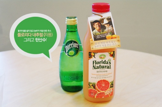 [플로리다내추럴 생레시피] 자몽주스로 자몽에이드만들기
