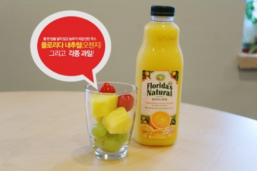 [플로리다내추럴 생레시피] 자몽주스로 자몽에이드만들기