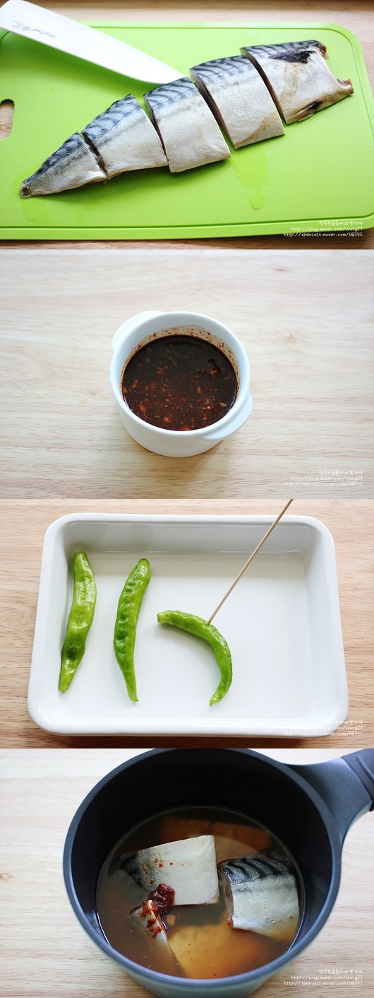 매콤한 꽈리고추 고등어 조림