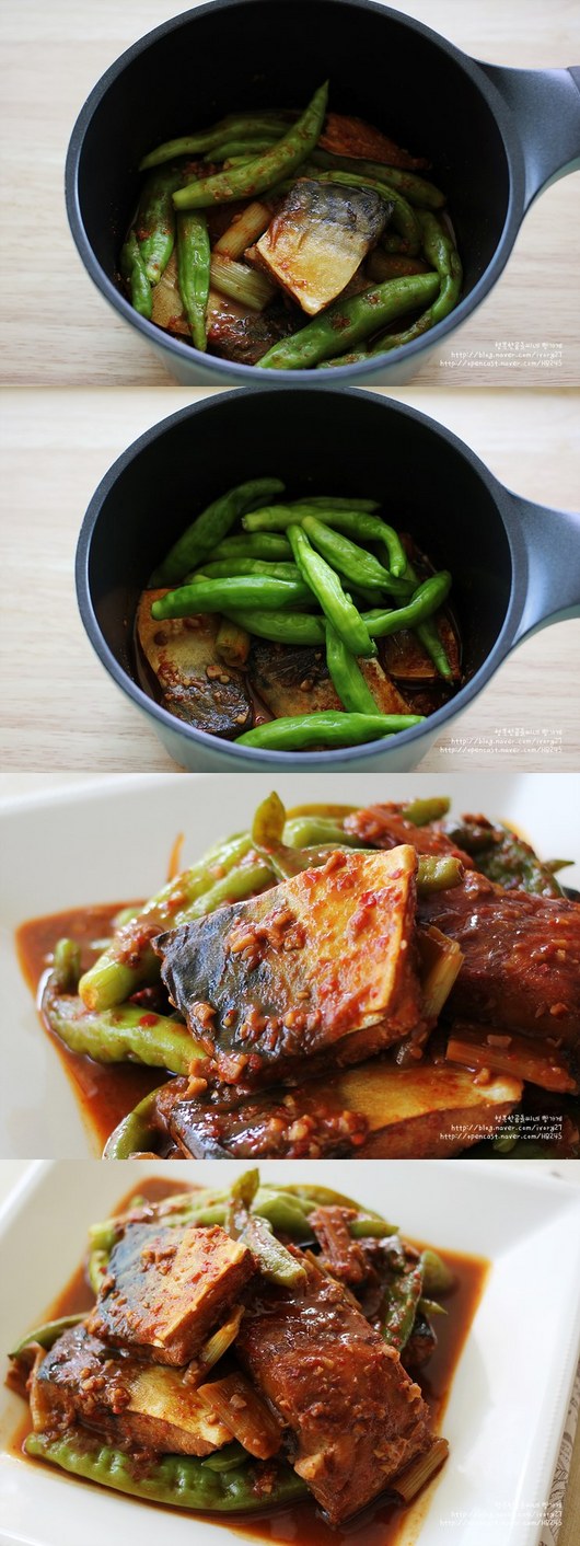 매콤한 꽈리고추 고등어 조림