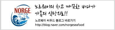 매콤한 꽈리고추 고등어 조림