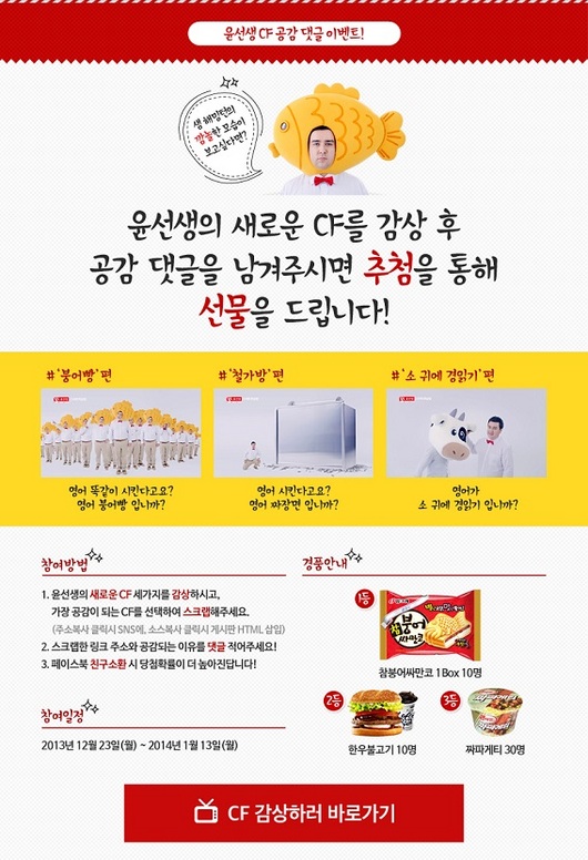 윤선생 + 쌤 해밍턴 = 귀요미! ㅋ