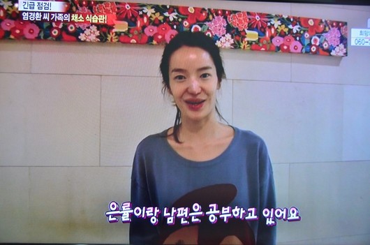 면연력 높이는 색깔채소 꼭 섭취합시다~