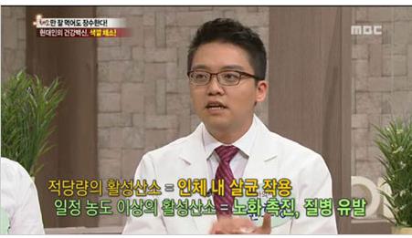 면연력 높이는 색깔채소 꼭 섭취합시다~