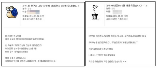 스마트폰 넘 비싸게 주고 샀네요
