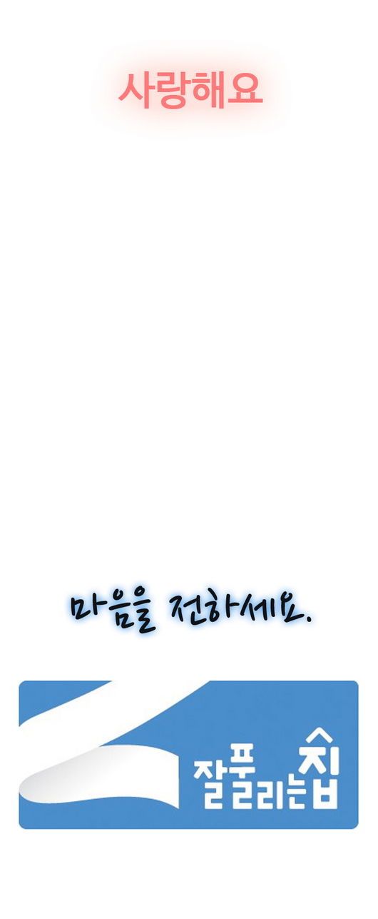 이 웹툰보니 친정엄마 생각이 ㅠㅠ