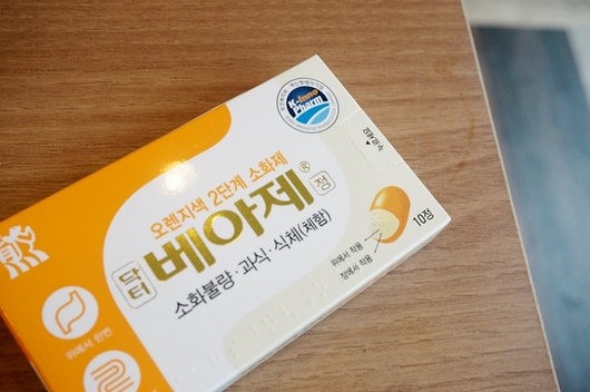 소화불량원인 다양하겠지만 과식이 주 원인인듯 해요~