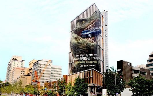 헤이! 호! 신기방기한 광고들 ! 헤이! 호! [웰라동물원 현대자동차 쏘나타]