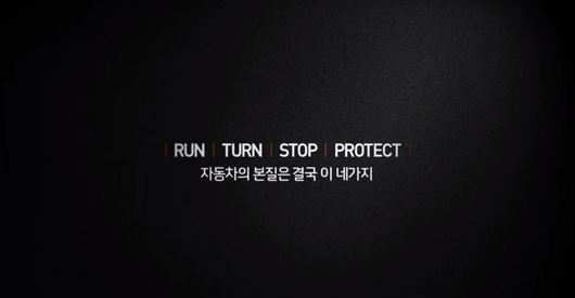 헤이! 호! 신기방기한 광고들 ! 헤이! 호! [웰라동물원 현대자동차 쏘나타]