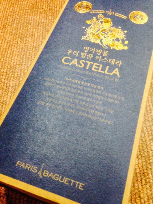 추석선물 다들 준비 하셨나요 ? 전 카스테라로 준비해봤습니당 ㅎ