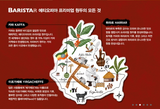 원두로드라는 거 함 해보고 싶어요~
