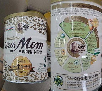 식물성DHA에대해 아시나요???