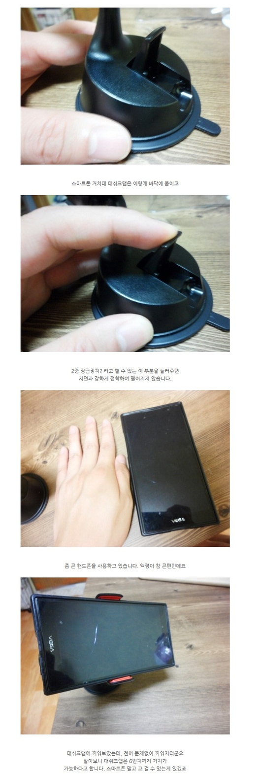 스마트폰 거치대 활용법! 나만의 사용기~