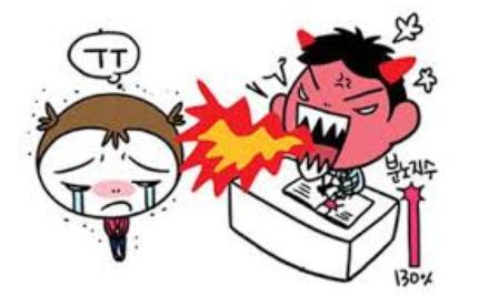 아침에 고스톱머니 털린게  징조였네요 ㅠㅠㅠ