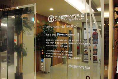 학동역 어깨전문병원 연세튼튼정형외과에서 석회화건염치료 방법알려드려요