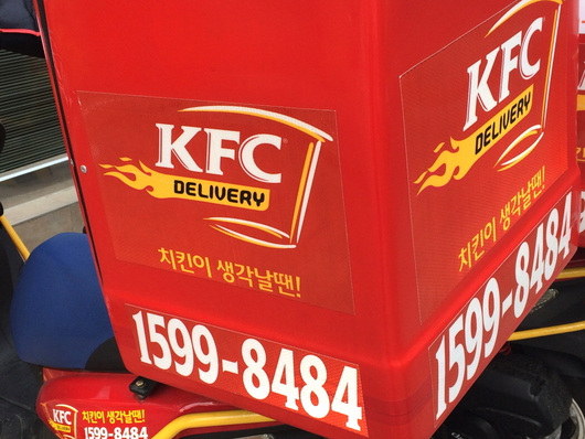 KFC배달 아저씨들 칭찬합니다 ㅠㅠ