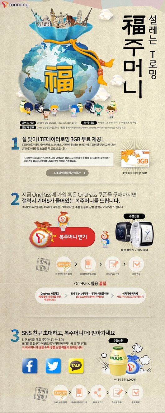 이런것도 하네요