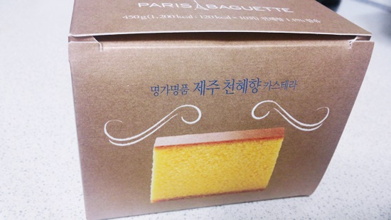파리바게뜨 천혜향 카스테라 ~ 경비 아저씨 드릴 거예요 ㅎㅎ