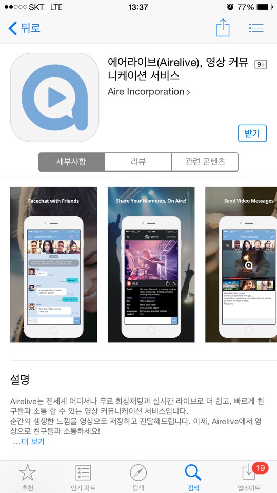 어딜가나 ㅎㅎ 고슴도치 사랑은..ㅎ~?