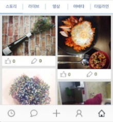 대청소하고 딱 창밖볼때가 제일 뿌듯하네요