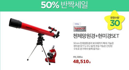 별 감상하기도 분위기 있을듯요 ^^;