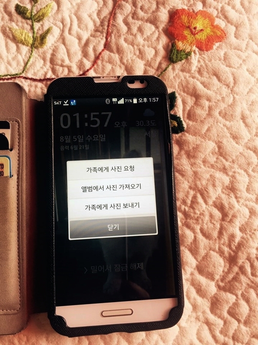 육아에 필요한 앱이래요.