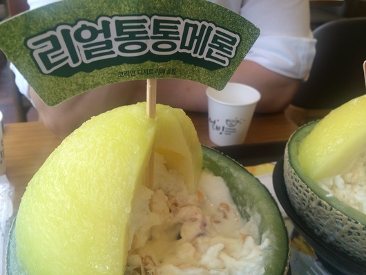 초록색 공모양의 디저트ㅋㅋ