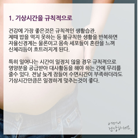 지방간 없애려면 생활을 바꿔라