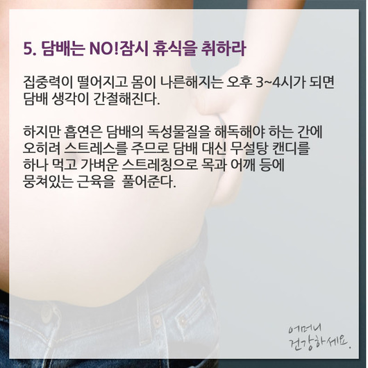 지방간 없애려면 생활을 바꿔라