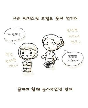 세상에서 가장 아름다운 여자