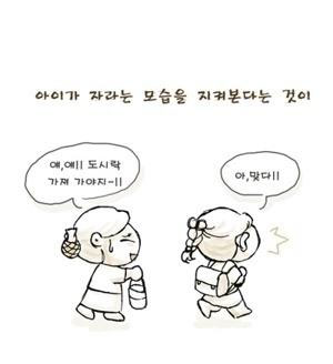세상에서 가장 아름다운 여자