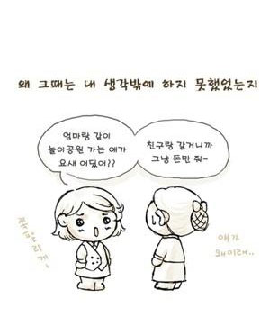 세상에서 가장 아름다운 여자