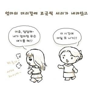 세상에서 가장 아름다운 여자