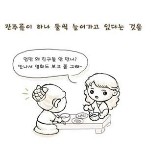 세상에서 가장 아름다운 여자