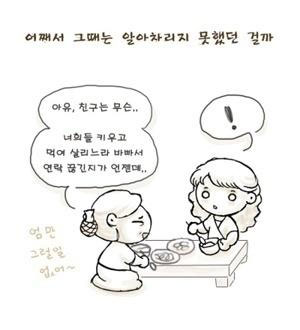 세상에서 가장 아름다운 여자