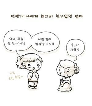 세상에서 가장 아름다운 여자