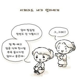 세상에서 가장 아름다운 여자