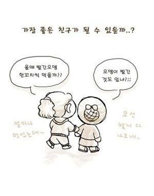 세상에서 가장 아름다운 여자