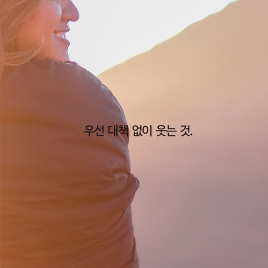 이상적인 남편?