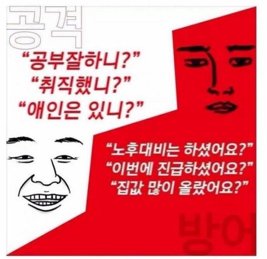 다들 추석대비 해요~