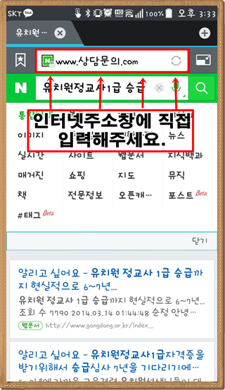 유치원정교사2급자격증에서 1급으로승급하는 방법