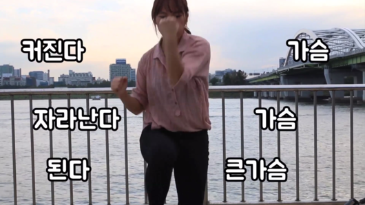 작은 가슴이 콤플렉스인 여친