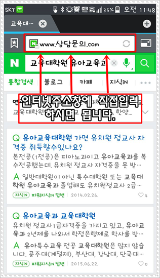 2016년 상반기 유아교육대학원 원서접수 준비하는 방법