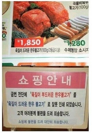 부드러운고기