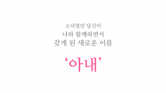 부모님에게 리마인드웨딩보단 젊음을 찾아주고 싶네요 ㅠㅠ