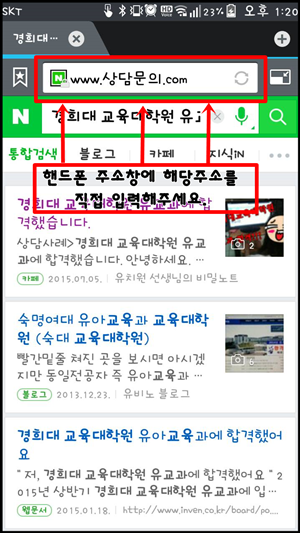2016년 전기 경희대 교육대학원 유아교육과 원서접수가 진행됩니다.